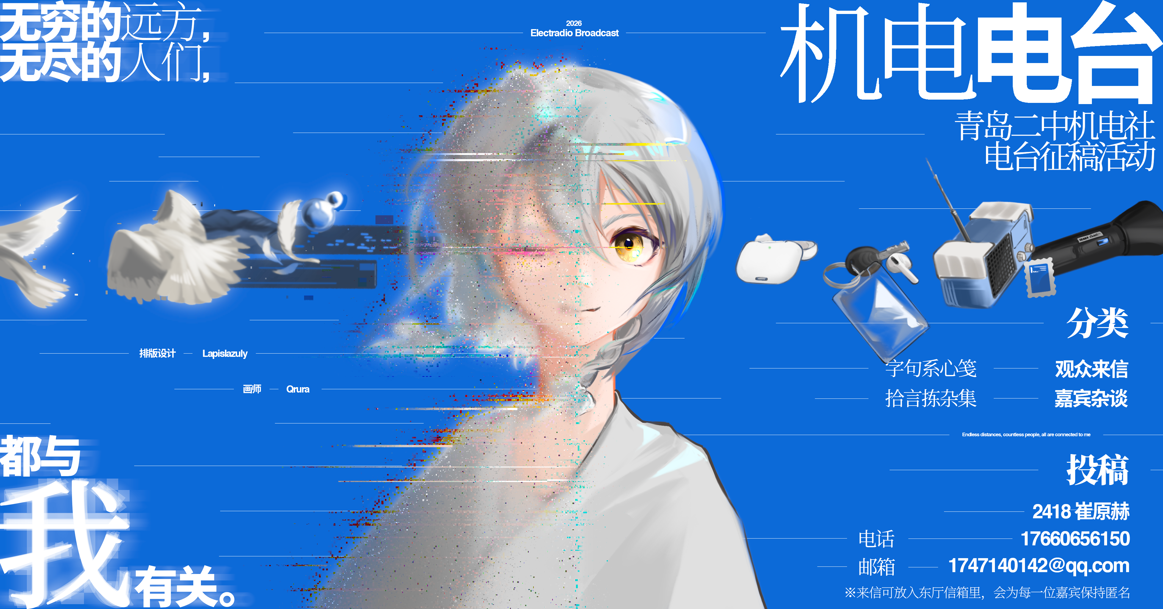 Image_1781415664201_208.png